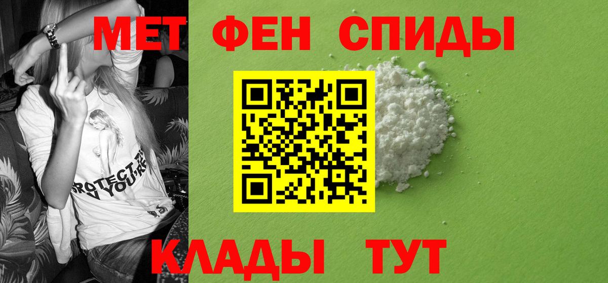 Amphetamine 98% Ярцево