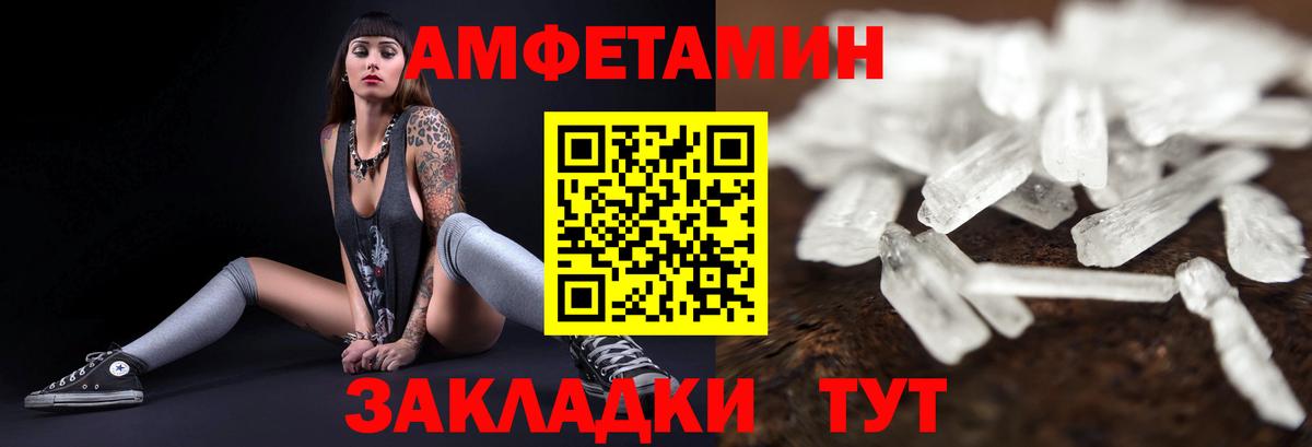 Мефедрон   МДМА  Лсд 25  Канабис  Ярцево  Вход с VPN 