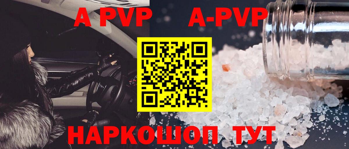 Альфа ПВП СК Ярцево