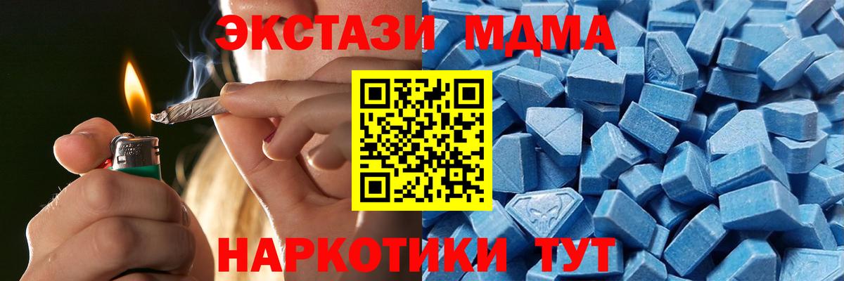 ЭКСТАЗИ таблы Ярцево