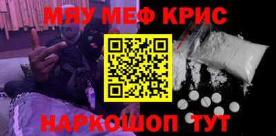 каннабис Кунгур