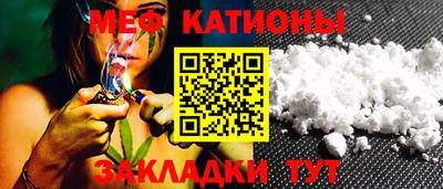 мет Кулебаки