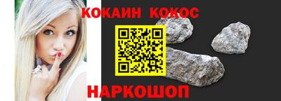 каннабис Кунгур