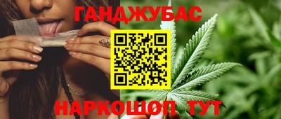 каннабис Кунгур