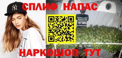 каннабис Кунгур