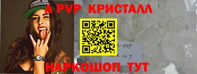 меф Кумертау