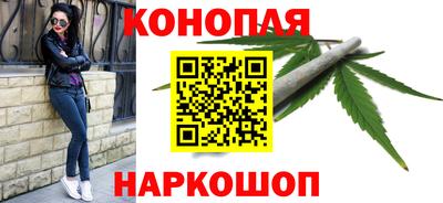 каннабис Кунгур