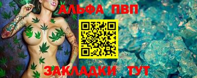 меф Кумертау