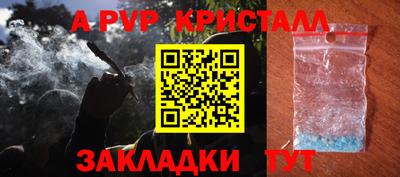 меф Кумертау