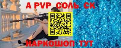 каннабис Кунгур