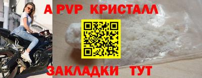 меф Кумертау