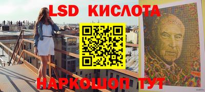 каннабис Кунгур