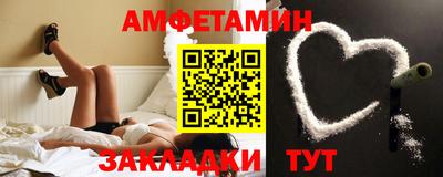 мет Кулебаки