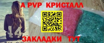 меф Кумертау