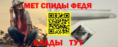 меф Кумертау