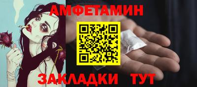 меф Кумертау