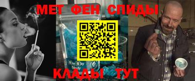 мет Кулебаки