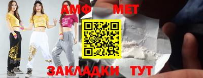 меф Кумертау