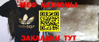меф Кумертау