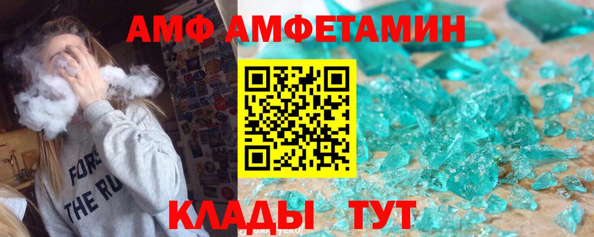 Первитин Декстрометамфетамин 99.9%  Вход с VPN  Ярцево  Первитин Декстрометамфетамин 99.9% 