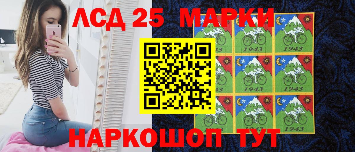 Марки NBOMe 1500мкг  Вход с VPN  Ярцево 