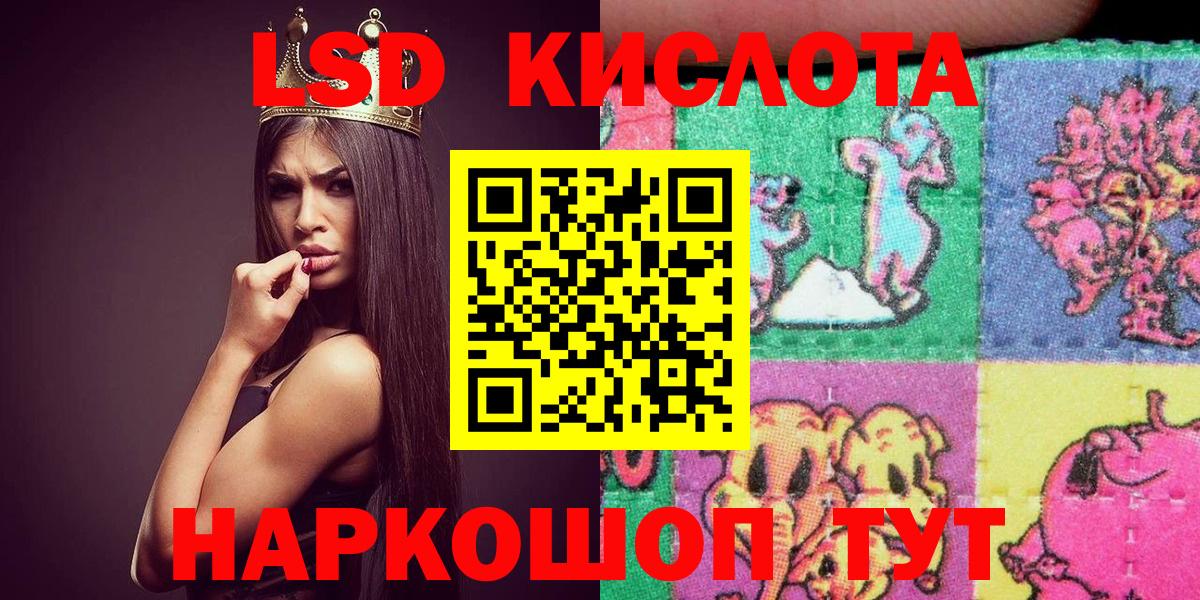 Марки NBOMe 1500мкг Ярцево