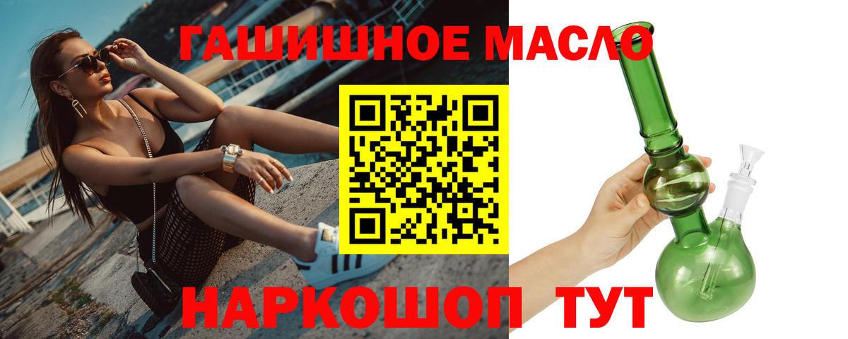 купить  сайты  Вход с VPN  Ярцево  Дистиллят ТГК вейп 