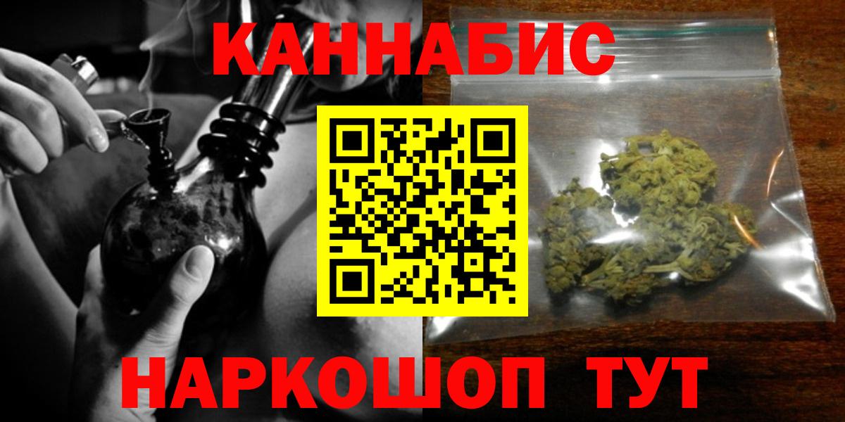 Ярцево  МАРИХУАНА марихуана  МАРИХУАНА ГИДРОПОН  Конопля Amnesia  Вход с VPN 