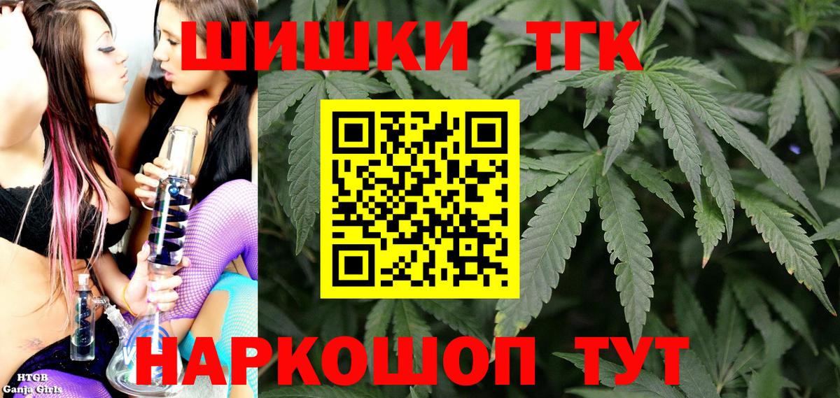 Бошки Шишки LSD WEED Ярцево
